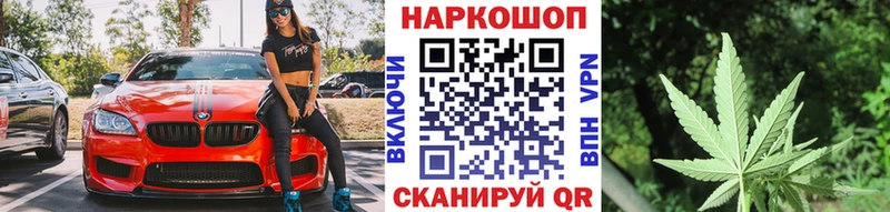 Купить Краснотурьинск Каннабис  Меф мяу мяу  APVP  ГАШИШ 