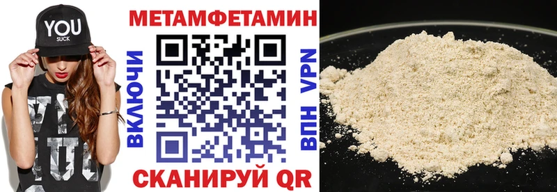 АМФЕТАМИН 98%  дарк нет формула  blacksprut ссылка  Краснотурьинск  сколько стоит 