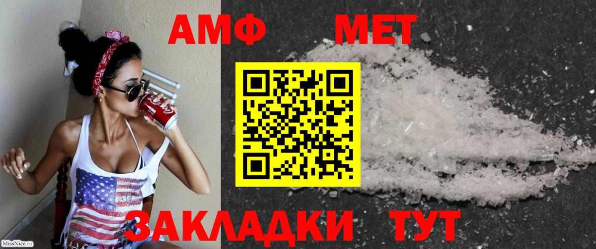 АМФ Premium Краснотурьинск