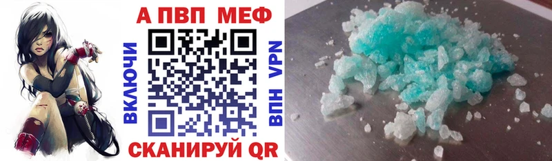 APVP СК  ссылка на мегу ссылки  Краснотурьинск 