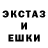 Amphetamine Розовый Diamond Coles