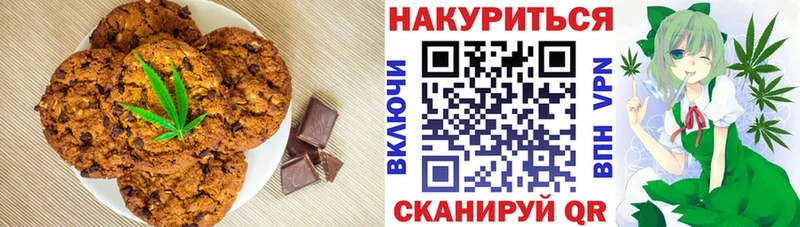 как найти закладки  Краснотурьинск  Canna-Cookies конопля 