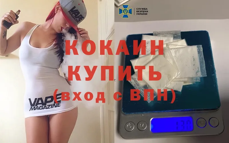 omg ТОР  Краснотурьинск  COCAIN Эквадор  купить наркотики сайты 