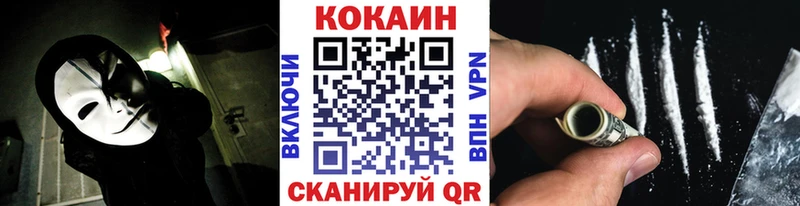 Cocaine Колумбийский  omg ссылка  Краснотурьинск 