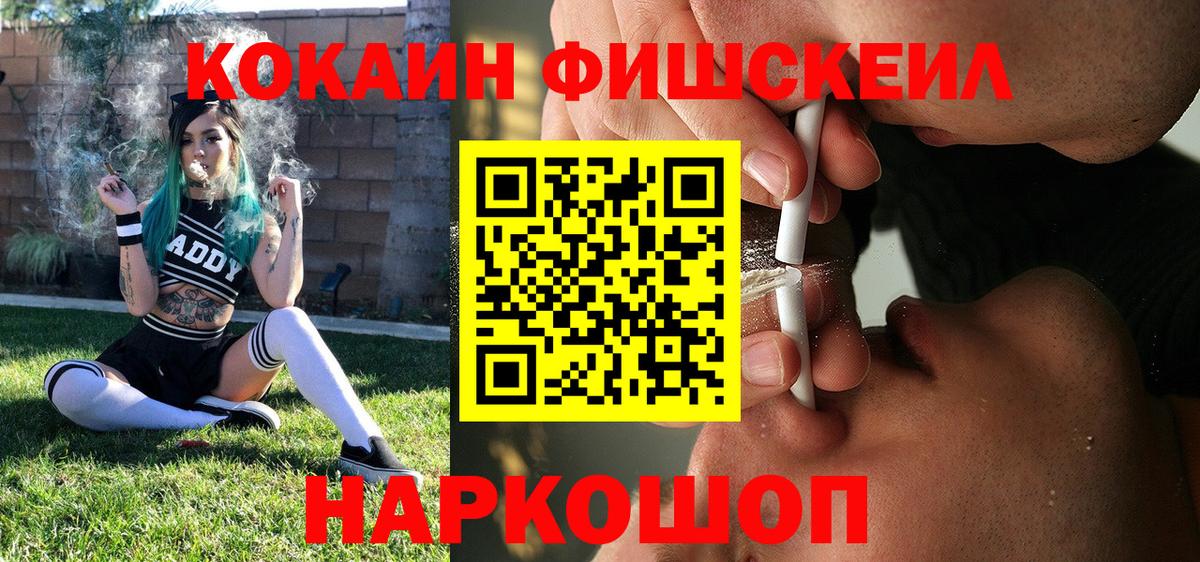 COCAIN 99% Краснотурьинск