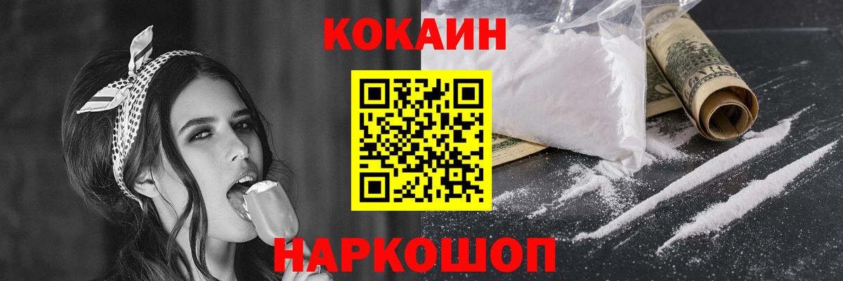 Меф МЯУ МЯУ кристаллы  Краснотурьинск  Бошки Шишки  Марихуана  LSD-25  Вход с VPN  NBOMe  Гашиш 