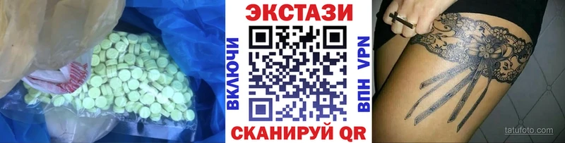 ЭКСТАЗИ Punisher  купить закладку  Краснотурьинск 