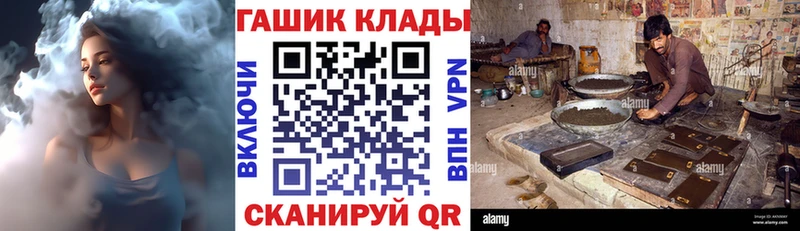 ГАШ VHQ Краснотурьинск