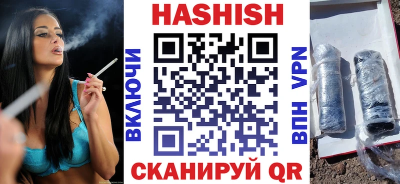купить Краснотурьинск Гашиш 40% ТГК