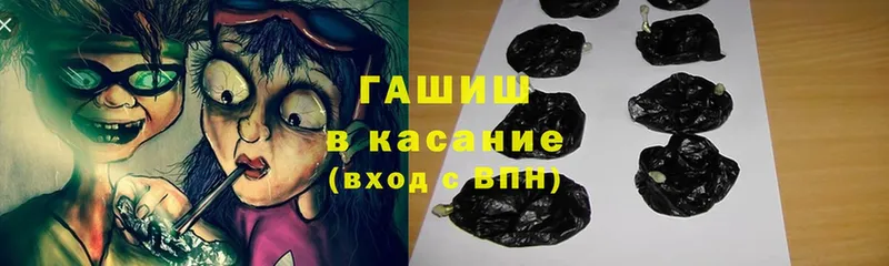 mega ONION  Краснотурьинск  Гашиш hashish  как найти закладки 