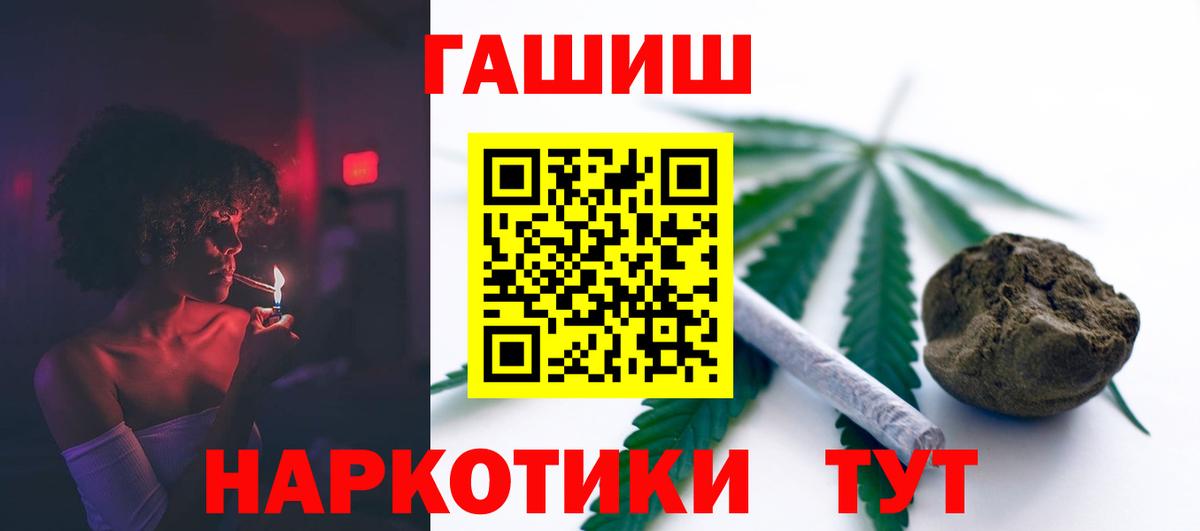 Краснотурьинск  ГАШ Ice-O-Lator  Гашиш  Вход с VPN 