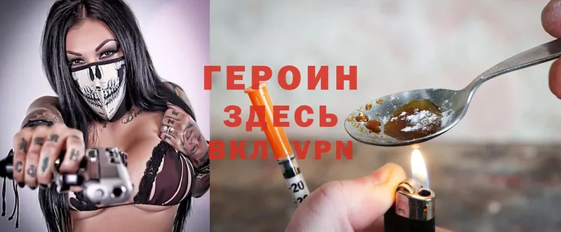 цена   Краснотурьинск  ГЕРОИН Heroin 