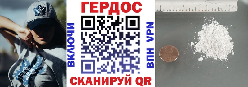наркотики Краснотурьинск KRAKEN зеркало ГЕРОИН белый