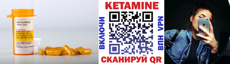 сколько стоит  Краснотурьинск  Кетамин ketamine 