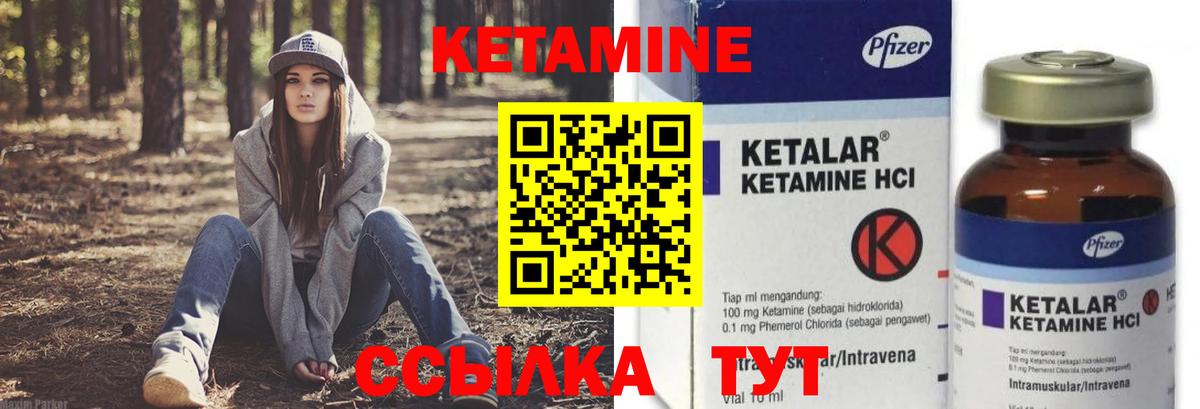 kraken как войти  Кетамин ketamine  КЕТАМИН ketamine  Вход с VPN  Краснотурьинск 