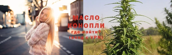 синтетический гашиш Михайловск