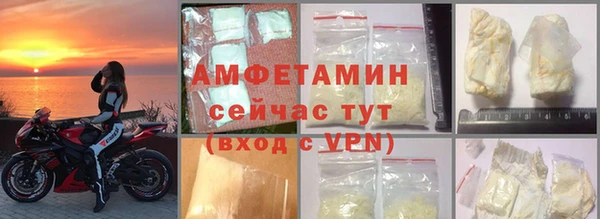 синтетический гашиш Михайловск
