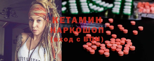 mix Бердск