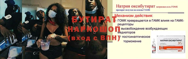 мефедрон VHQ Ачинск
