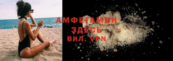 синтетический гашиш Михайловск