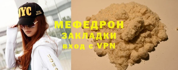 ALPHA-PVP Горнозаводск