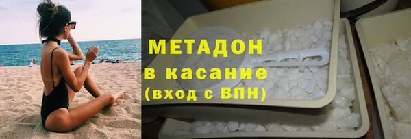 наркотики Михайловка