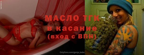 наркотики Михайловка