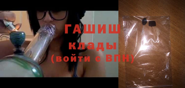 синтетический гашиш Михайловск