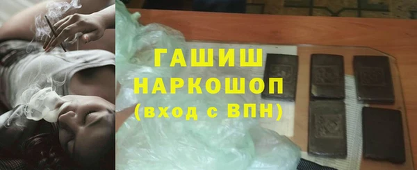 кристаллы Кулебаки