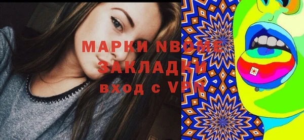 наркотики Михайловка