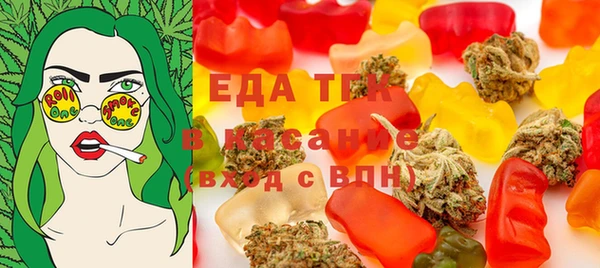 синтетический гашиш Михайловск