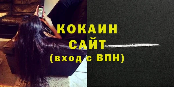 наркотики Михайловка
