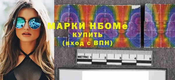 mix Бердск