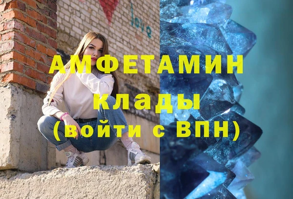 синтетический гашиш Михайловск