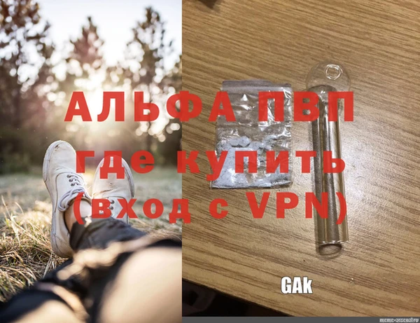 наркотики Михайловка