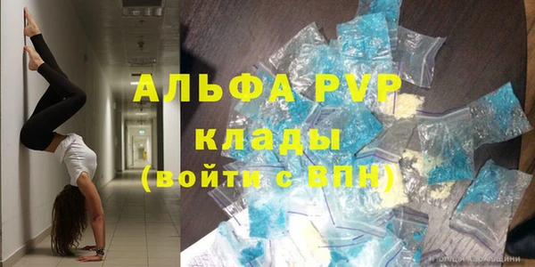 наркотики Михайловка