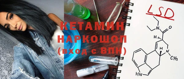 наркотики Михайловка
