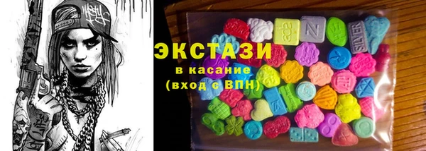 синтетический гашиш Михайловск