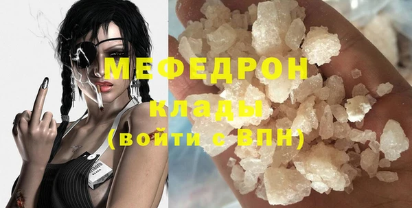 синтетический гашиш Михайловск