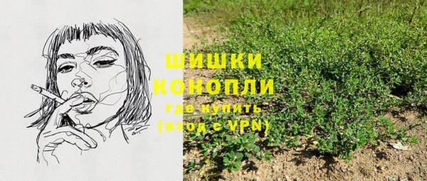 наркотики Михайловка