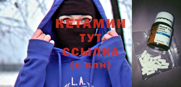 синтетический гашиш Михайловск