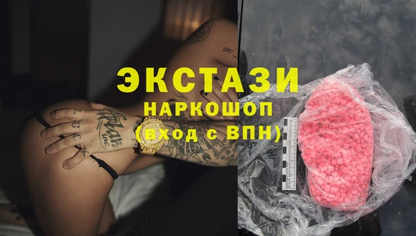 синтетический гашиш Михайловск
