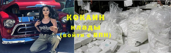 наркотики Михайловка