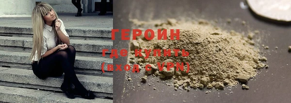 наркотики Михайловка