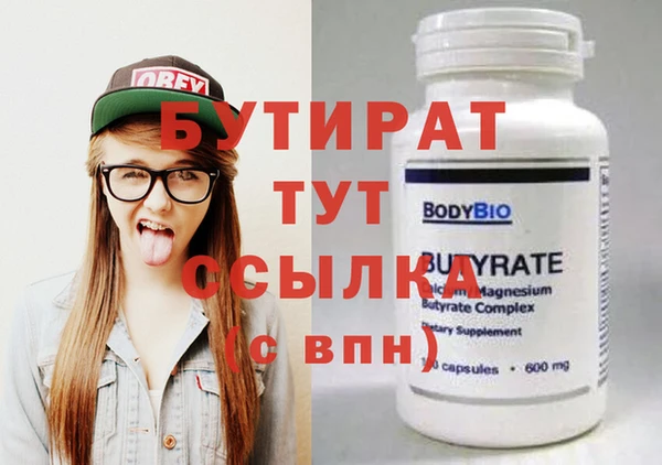 синтетический гашиш Михайловск