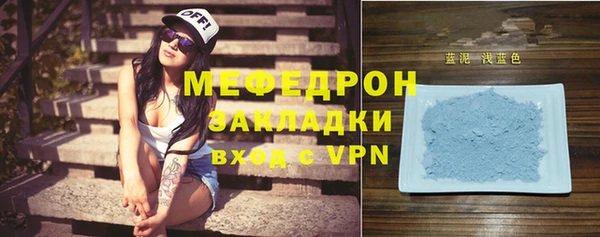 наркотики Михайловка