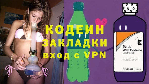 наркотики Михайловка