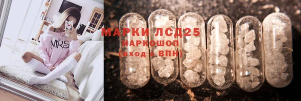 наркотики Михайловка