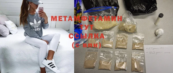 наркотики Михайловка