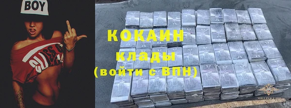 кокаин колумбия Михайлов